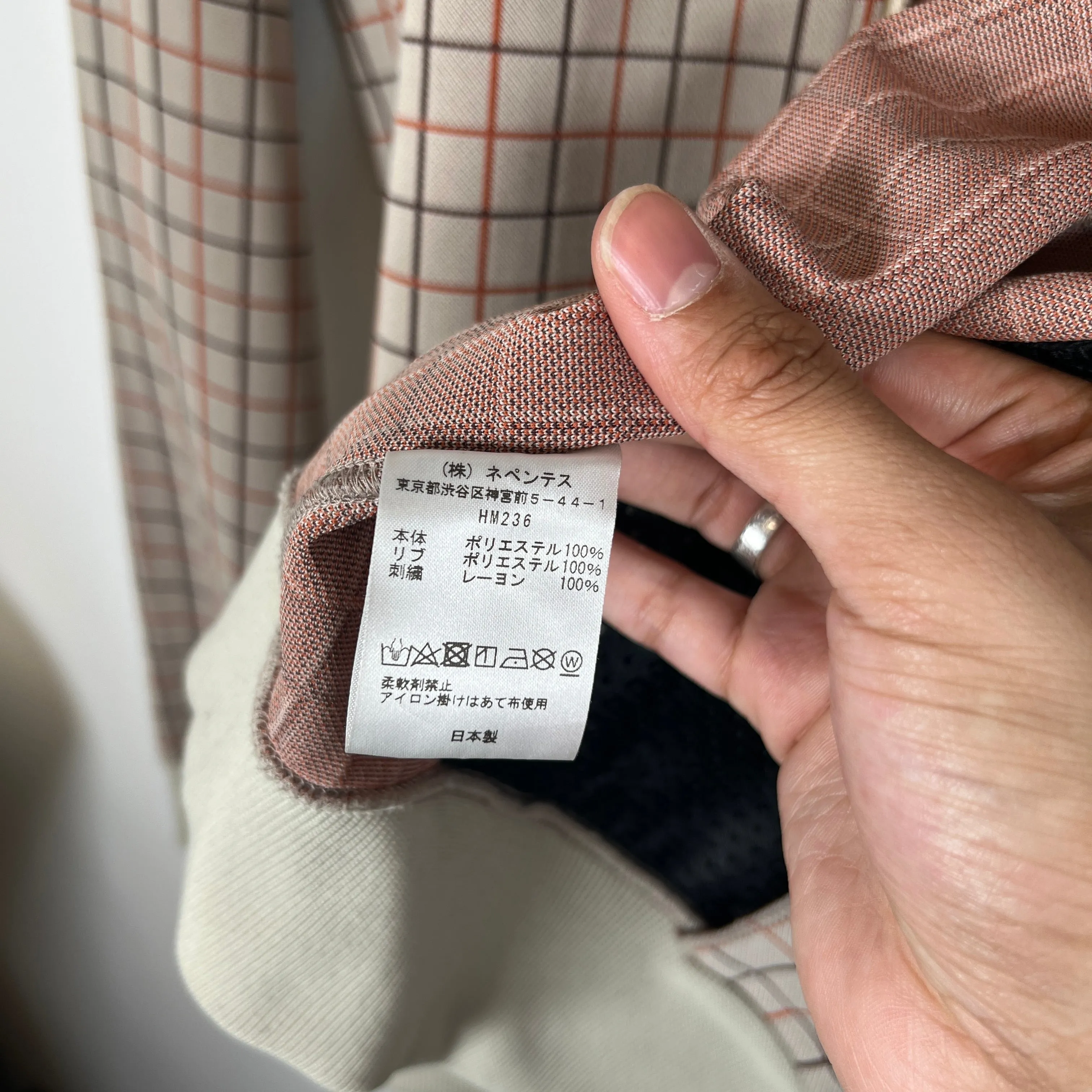 Needles Beige Plaid Track Jacket Size M