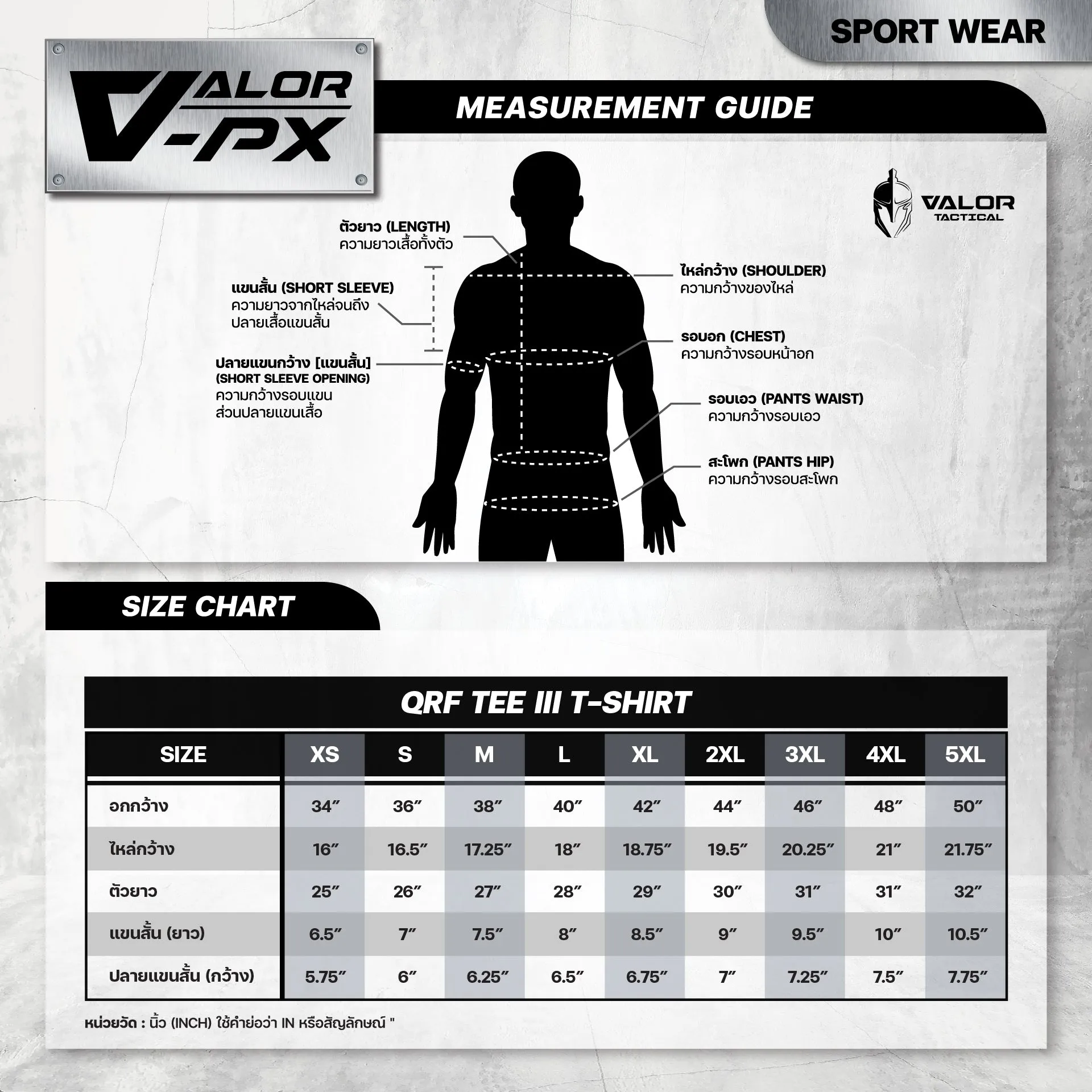 Valor PX QRF TEE III T-Shirt, Polyester
